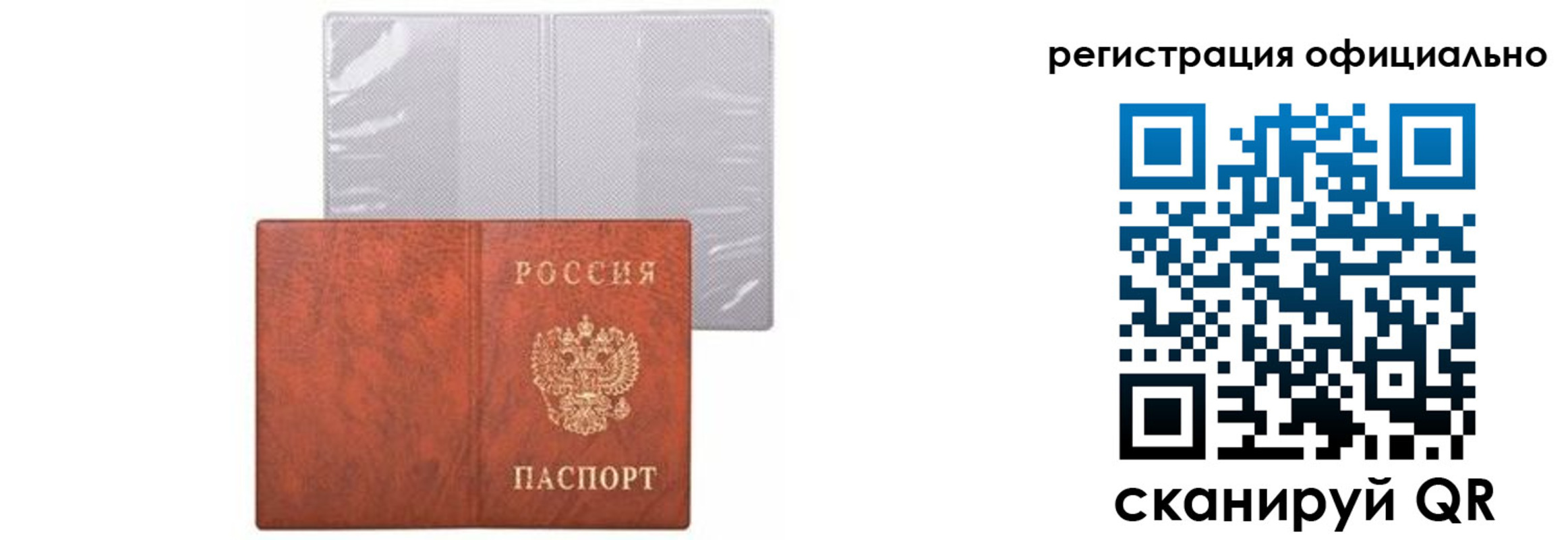 временная регистрация госуслуги в Новочебоксарске
