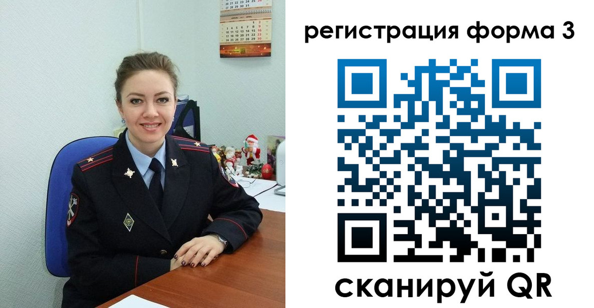 прописка 2025 в Новочебоксарске