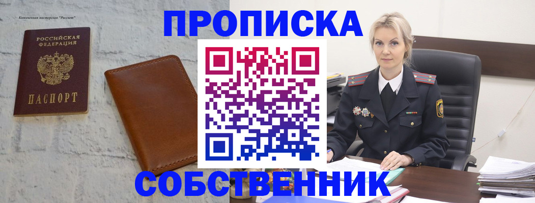 регистрация для дет. сада в Новочебоксарске
