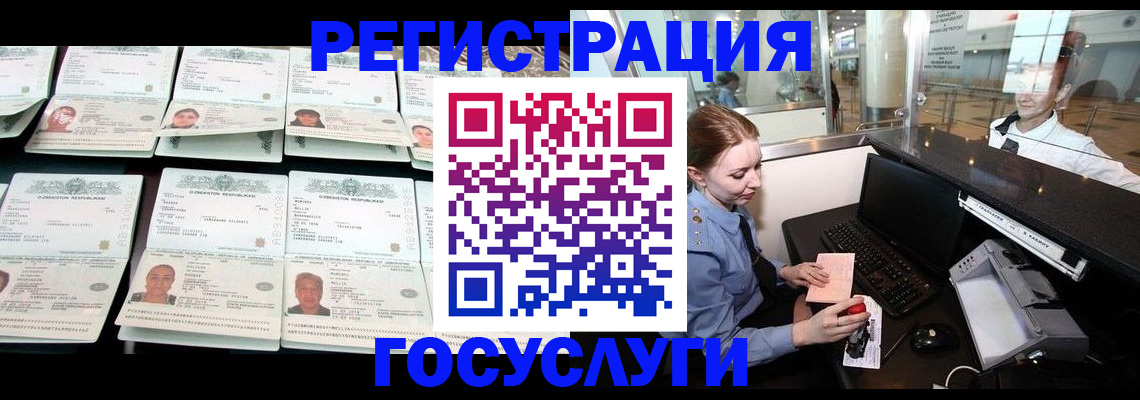 временная регистрация адрес в Новочебоксарске