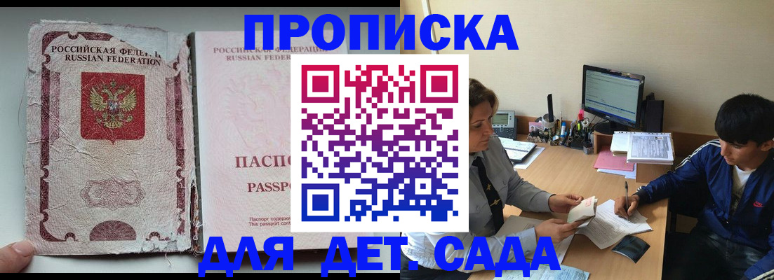 прописка для кредита в Новочебоксарске
